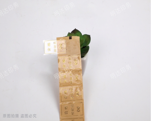 北海透明PVC 合格標(biāo)