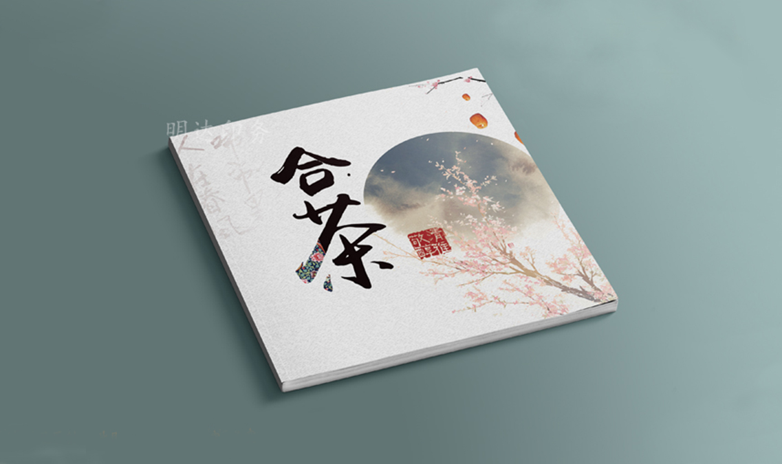 樣本畫(huà)冊(cè)