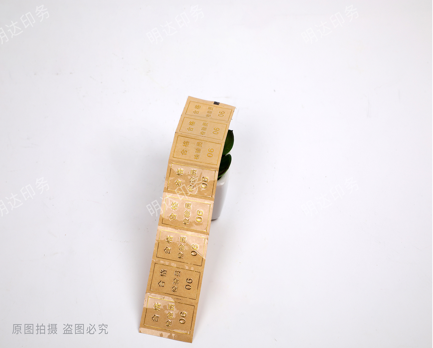 透明PVC 合格標(biāo)