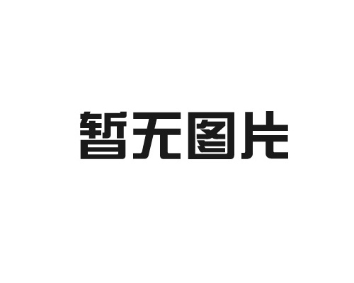 書刊印刷紙張的兩面性對(duì)印刷有什么影響？